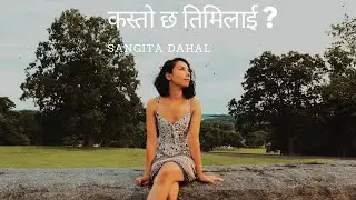 Kasto Cha Timilai | कस्तो छ तिमिलाई? | Nepali Visual Poetry