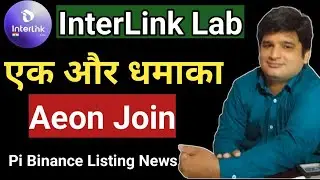 Interlink New Partnership Aeon 😮 Interlink New Partnership | Interlink New Update Today ||