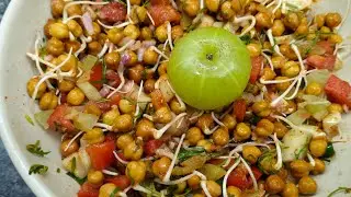 SPROUTS CHANA CHAT|ANKURIT CHANA CHAT|HIGH PROTEIN VITAMIN C BHARPOOR|HOW TO MAKE SPROUT CHIKPEAS CH