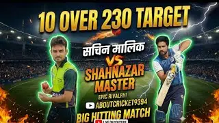 sachin malik vs shah nazar master target 230 10 over live stream