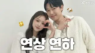 [EN/JP] 05년생 연하남이 연상을 좋아하는 이유 | 로맨스는데뷔전에 | Review | Behind