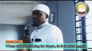 When you are earning for dunya, do it in halal means  - Sheikh Hillal 
