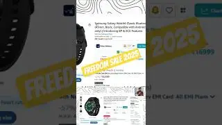 Amazon Freedom Sale 2025 .. Best Offers #techd2 #shorts