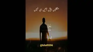 #trendingurdu #trending #quran #quranrecitation #qurantilawat #foryou #islam #islamic #islamicshorts