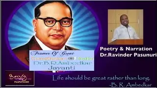 PILUPU Exclusive: Dr Ambedkar Jayanthi Wishes - Poetry By Dr.Ravinder Pasunoori