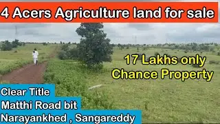 4 Acers  Agriculture Land For Sale in Telangana | Low price land Narayankhed