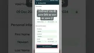 How to Book DTC Bus Passes on Tummoc (Hindi)  #tummocit #delhi