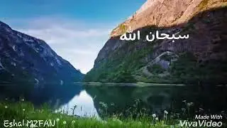 Maher Zain - Subhan Allah short lyrics vedio edited by Eshal MZFAN