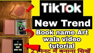 Tiktok new trend | book art name video kaise banaye | tiktok vfx video tutorial hindi | saifeditz