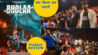 BHOLAA DAY 1 REVIEW 😊
