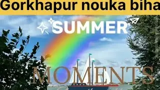 Gorkhapur nouka bihar travel vlog 🌆👋♥️💐🌎🫰
