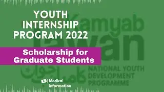 PM YOUTH INTERNSHIP PROGRAM 2022