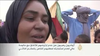 قلق أزوادي من الاتفاق مع حكومة مالي