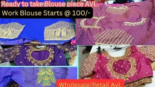 100 ರೂ ಗೆ 1 full work ReadyBlouse ಸಿಗುತ್ತೆ 💯 ನಿಜ🤩 Chickpet Bangalore Wholesale readymade Blouses