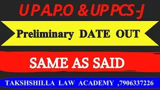 up APO #  U P Judiciary # UP apo# UP JUDICIARY # UP PCS J 2022 # VACANCY OF UP APO 2022