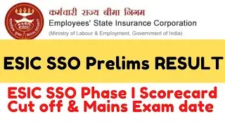 ESIC SSO Prelims Result 2022 | ESIC SSO Phase 1 Marksheet | ESIC SSO Mains Exam date 2022 | Cut off