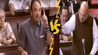 Ghulam Nabi Azad And Amit Shah Fight In Parliament | Article 370 Jammu and Kashmir |YOYO KannadaNews