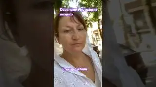 #Осознание #приходит #поздно #поэтессалюдмилабагрянцева #popular #automobile #live #poet #algerie #я