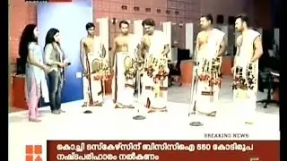 Idakka Vismayam Team on Reporter Channel