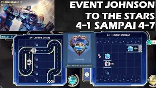 | ГАЙД НА ИВЕНТ С Джонсоном 4-1 _ 4-7 | Mobile Legends: Bang Bang |
