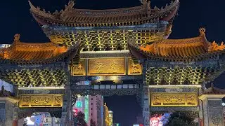 【Citywalk昆明特辑#2】老街•文庙•真庆观•明永历帝殉国处碑•金马碧鸡坊