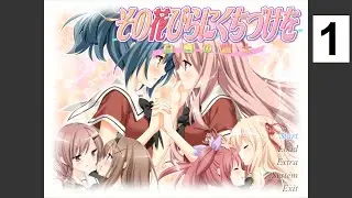 Shirayuki no Kishi / part 1 (s001) / Common Route 3.33% Translated