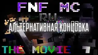 FNF Mandela Catalogue [[Animated Movie]] - ALTERNATE ENDING (НА РУССКОМ)