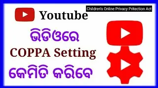 how to COPPA setting yt studio odia || children's online privacy protection act  YouTube vedio 2020