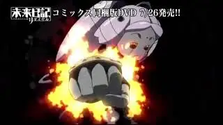 Mirai Nikki Redial OVA 2