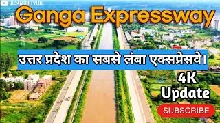 Ganga Expressway latest update || 4K UPDATE || #DL94MOHITVLOG