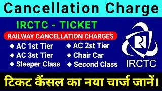 New Ticket Cancellation Charges Railway | IRCTC E-Ticket Cancellation Charge 2021