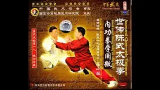 Internal Strength Learning (Part 3)