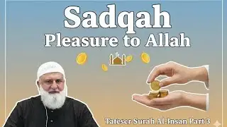 Sadqah,pleasure of Allah | surah Al insan part 3 #foryou #fyp #motivation #peace #quranreflection 