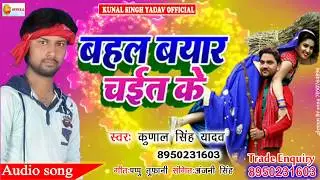 ###chaita,##soong#2020#singer, Kunal Singh Yadav##
