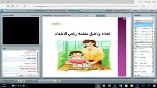 دبلوم إعداد معلمات رياض الأطفال (1-3)