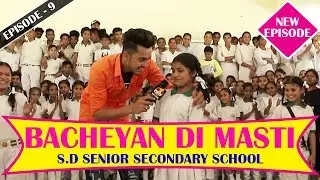 Addhi Chutti Saari || S.D. Senior Secondary School, Cheeka || Bipan Joshi || Episode-9