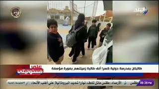 تعليق ناري من أحمد موسى على واقعة التعدي على طالبة في مدرسة دولية