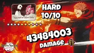 JJK Phantom Parade | Sweep Battle - Hard, Yellow, 15 turns, 10/10. The Cursed King has got you co...