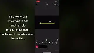 How to length Quran letter | Professional Quran editing for YouTube and TikTok