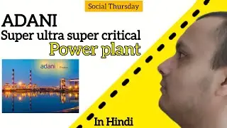 Adani ultra super critical power plant #adani #adanigroup #bihar #ultrasupercriticalpowerplant