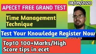 AP ECET 2020 GRAND TEST/ECET LAST MINUTE TIPS/ECET EXAM TIPS/PULLAS ACADEMY/HIGH SCORE RESULTS