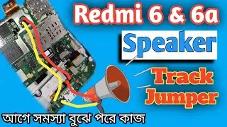 Redmi 6a Speaker Problem Solution || Redmi 6a Speaker Track Jumper || Speaker way Redmi 6a