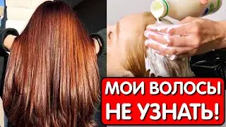 Волосы были как солома! Эта маска СПАСЛА МОИ ВОЛОСЫ за одну неделю. Волосы растут густые и здоровые