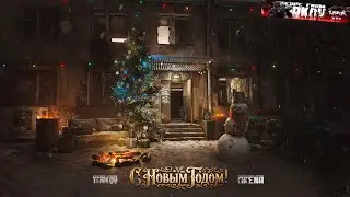 Арена и Тарков Батя, Смотритель 16.01.26 yurockTV