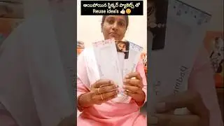 sticker packet reuse idea 😊#shorts #ytshorts #trending #viralvideo #trendingshorts