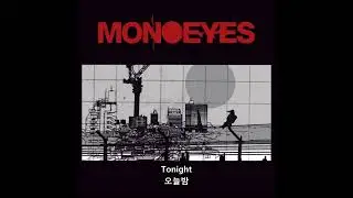 MONOEYES-Just A Little More Time 한글자막