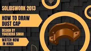 SolidWorks Dust Cap Drawing in Hindi | 3D Drawing in SolidWorks | Mechanical CAD Hindi Tutorial