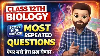 Class 12 HSC Biology Most Repeated Questions | 12th HSC Board Exam 2026