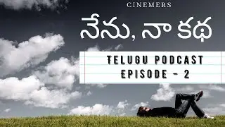 Nenu, Na Katha - Episode 2 | Cinemers | Telugu Story Podcast