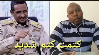عبدالواحد محمد نور يقلب السودان الآن بتصريحات تاريخيه. كتمت ورب الكعبه يا شعب السودان